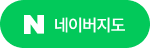 네이버지도
