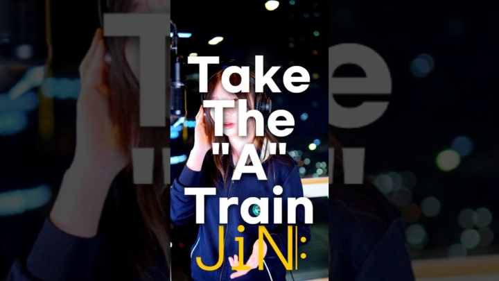  [입시반 녹음 수업] 이안나 (Take The \'A\' Train - Nikki Yanofsky)